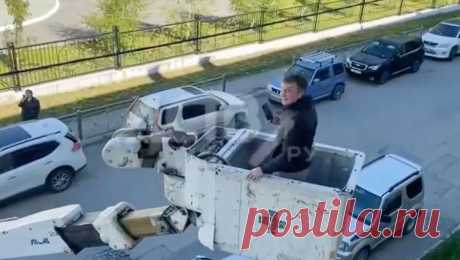 Россиянки вызвали автовышку, чтобы вытащить друга на прогулку. На Сахалине две девушки вызвали автовышку, чтобы вытащить своего друга из квартиры на прогулку. Об этом сообщает &quot;АСТВ.ру&quot;. По информации издания, инцидент произошел 1 июня в городе Южно-Сахалинске. По словам очевидца, девушки ...