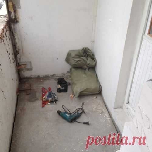 Отремонтировали балкон своими руками