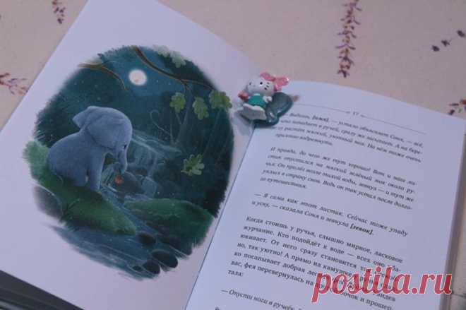 Сопелка, Дрема и Баю-Бай Сказка "Слоненок, который хочет уснуть" ( очень милая и трогательная, с добрыми героями. Все они помогут маленьким читателям увидеть сладкие сны. Сюжет прост. Вместе с вашим ребёнком слоненок Соня отправляется в путешествие через волшебный лес к своей кроватке. По пути они встретят крота Сопелку, фею Дрёму, попугая Баю-бай и даже самого кролика Роджера. Герои сказки дадут советы малышу и Соне, как быстрее уснуть, и покажут дорогу к кроватке. Книга помогает…