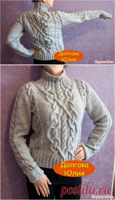 Свитерок с аранами. ВИДЕО - Вязание - Страна Мам