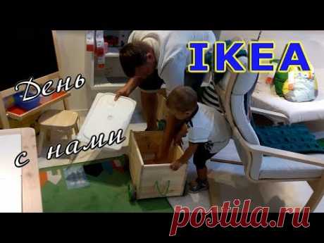 ИКЕА: ИДЕИ ДЛЯ ДОМА И КУХНИ