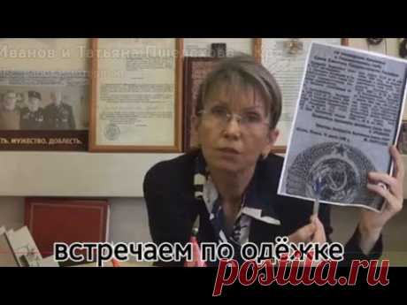 17 марта 2025 г⚡️⚡️⚡️. Взлом шаблона))