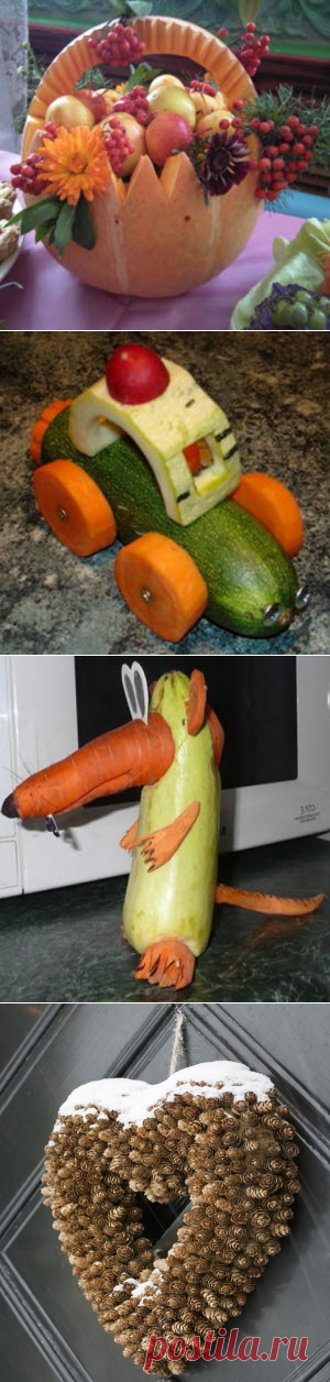 Осенние поделки своими руками из овощей, фруктов  и шишек .