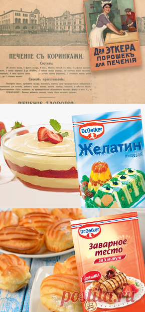 Академия кулинарного искусства / Рецепты куличей