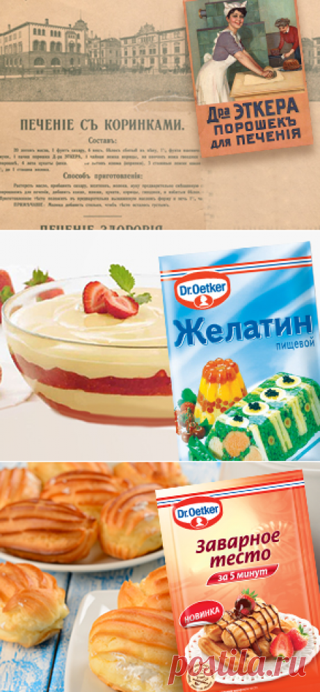 Академия кулинарного искусства / Рецепты куличей