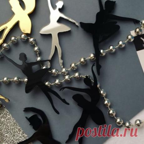 Photos tagged with #брошьбалерина