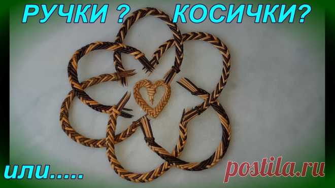 Ручки для корзин, подносов и кухонных наборов из газетных трубочек
автор: Тамара Ена
#разное_пв#полезные_советы_пв