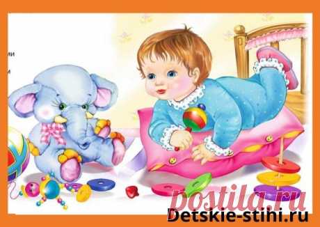Короткие стихи для детей 2-3 лет для заучивания: читать и слушать, учить легкие простые стишки Короткие стихи для детей 2-3 лет для заучивания. Читать и слушать, учить легкие простые стишки для самых маленьких.