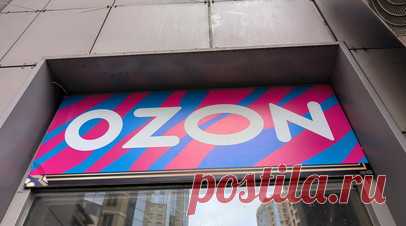 Ozon получил согласие на перерегистрацию в России. Ozon получил согласие Департамента регистрации компаний и интеллектуальной собственности Кипра на перерегистрацию в России. Читать далее