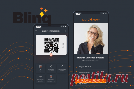 Square Peg и Blackbird инвестируют 5 млн. долларов в стартап цифровых визиток Blinq - LinDeal.com
https://lindeal.com/news/square-peg-i-blackbird-investiruyut-5-mln-dollarov-v-startap-cifrovykh-vizitok-blinq
