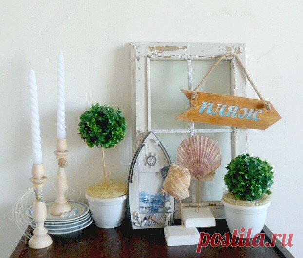 Мечты о море. Морской декор своими руками. | Ручками | Яндекс Дзен