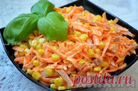 Салат с копченой колбасой и морковью (рецепт с фото) | RUtxt.ru
