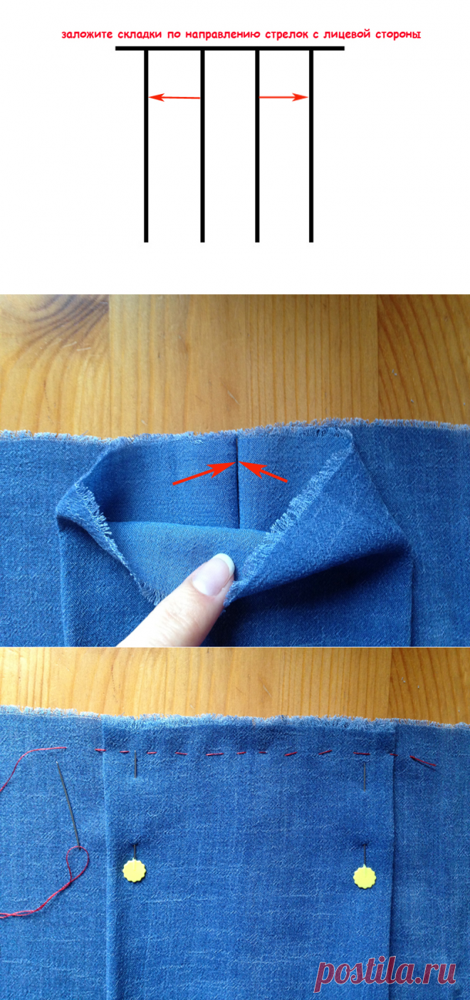 Как сделать бантовые складки — Мастер-классы на BurdaStyle.ru
