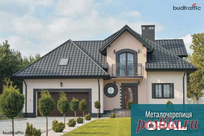 Металочерепиця OPAL ArcelorMittal (Німеччина) Луцьк (Купити ᐈ Дешева Ціна) | Budtraffic