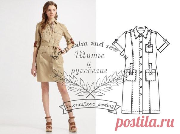 Выкройка  платья сафари (размеры 36 - 48)
#шитье #выкройка #woman