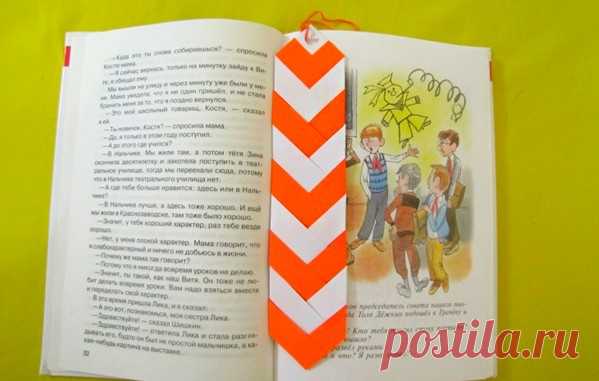 Закладка для книг своими руками из бумаги для детей + шаблоны