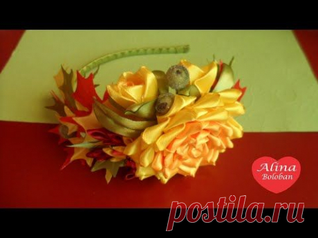 Ободок Осеннее Настроение . Мастер класс / Headband Autumn mood. master Class - YouTube