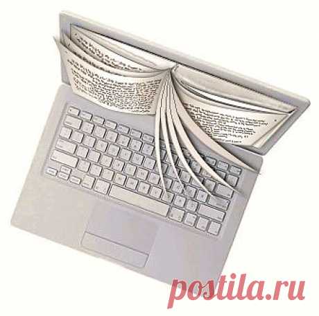 Неограниченные знания и  возможности ....