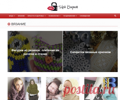 Вязание для женщин модные модели 2016 с описанием