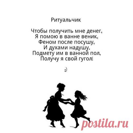 Симоронский блокнот - ритуалы на все случаи жизни