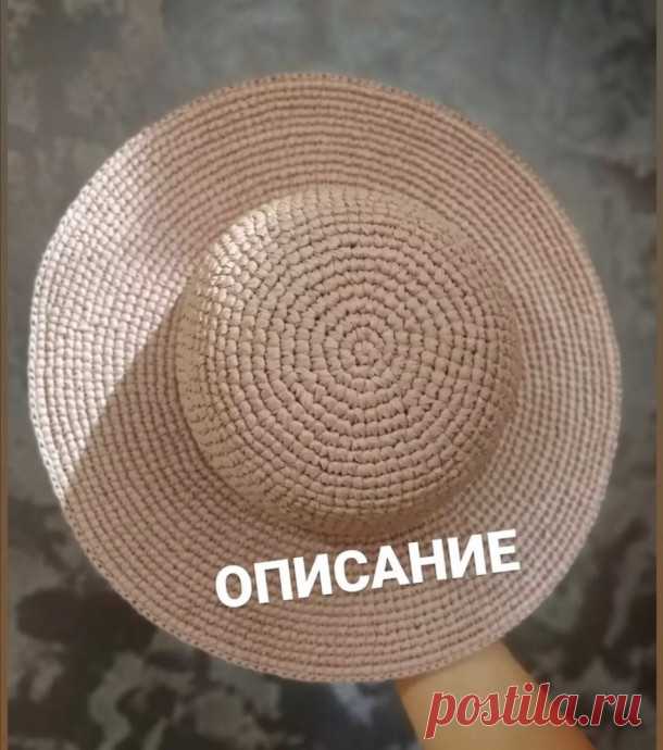 Вяжем шляпу с широкими полями