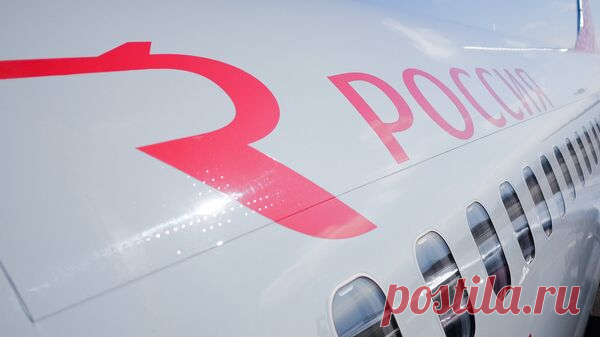 Авиакомпания "Россия" с декабря начнет полеты в Гавану