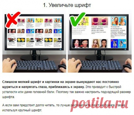 7 ошибок при работе за компьютером, о которых мы не подозреваем