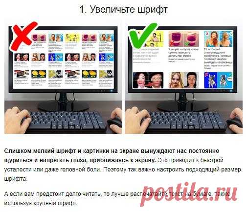 7 ошибок при работе за компьютером, о которых мы не подозреваем