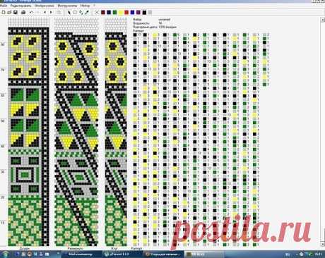 Разные жгуты