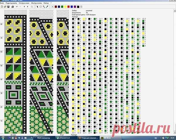 Разные жгуты