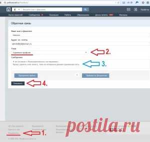 Как удалить свой профиль или восстановить (инструкция)