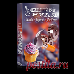 Презентация