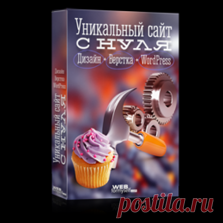 Презентация