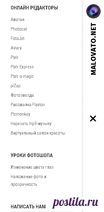 Маловато.нет фотошоп