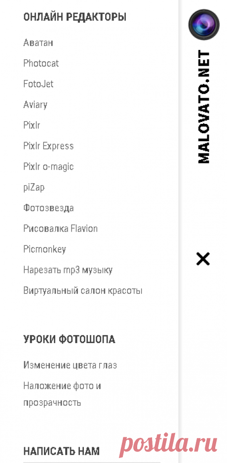 Маловато.нет фотошоп