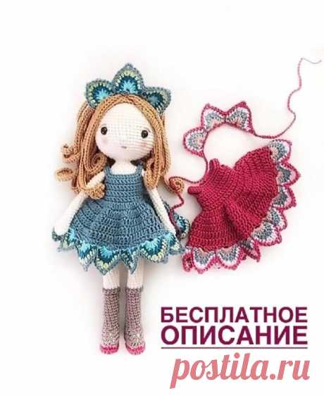 Кукла крючком Кукла крючкомПеревод от MyDearKnitting.