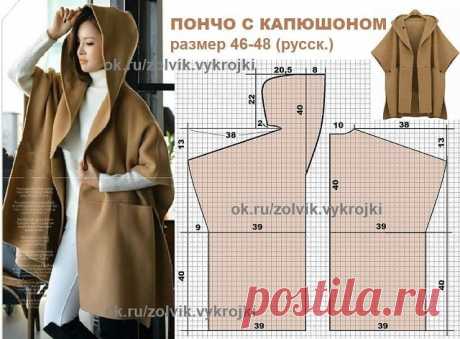 Модные и простые выкройки лёгкого женского пальто