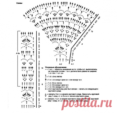 Топ с круглой кокеткой крючком