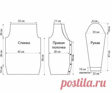 Beautiful Knitted Short Red Cardigan