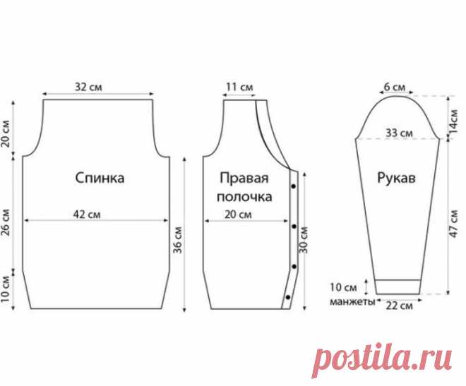 Beautiful Knitted Short Red Cardigan