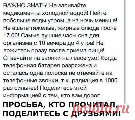 (99) Одноклассники