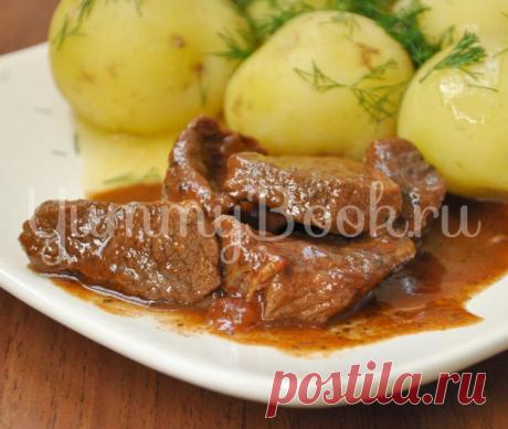 Говядина в томатном соусе