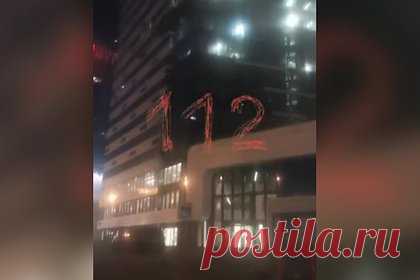 Опубликованы кадры прилета беспилотника в одну из башен «Москвы-Сити». Беспилотник врезался в одну из башен «Москвы-Сити», видео очевидцев появилось в сети. «Кадры последствий прилета беспилотника в одну из башен "Москвы-Сити". По официальным данным, беспилотный летательный аппрат (БПЛА) врезался в районе 6-7 этажей здания», — указано в подписи к ролику.