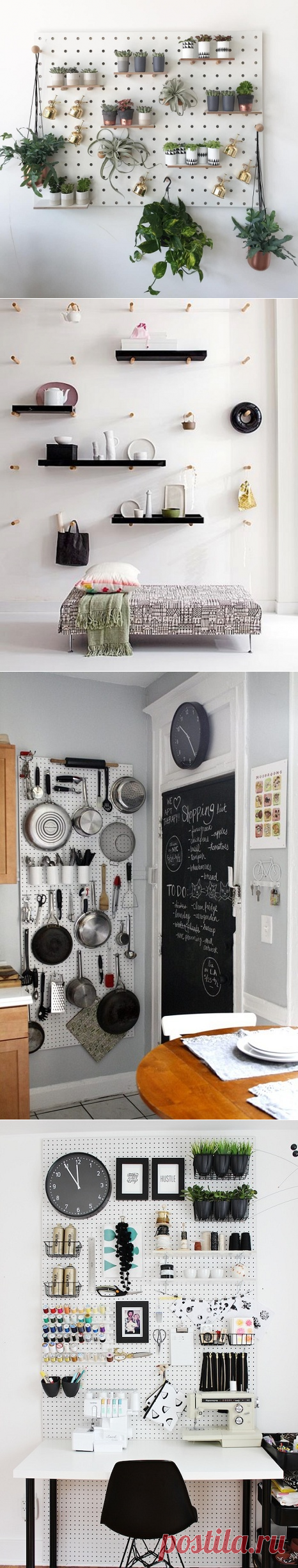 Примеры формирования функционального пространства с помощью перфорированных панелей | Мой дом