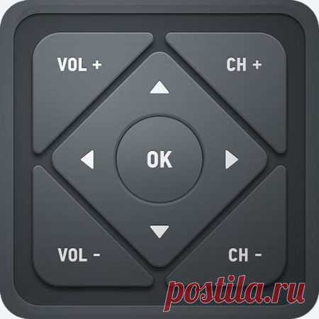 Smart IR Remote - AnyMote v3.3.5 (Android 4.0.3+) Теперь вы можете использовать свой телефон в качестве пульта ДУ (ИК-пульта). Зачем использовать более одного пульта ко всем устройствам, которые у вас есть? Благодаря Smart Remote для Samsung / HTC, вы можете добавлять, создавать и настраивать любое количество пультов, объединяя любые из ваших пультов. Представьте себе один пульт, на котором кнопка переключения канала управляет кабельным ресивером, клавиши регулировки громкости - домашним кинотеа