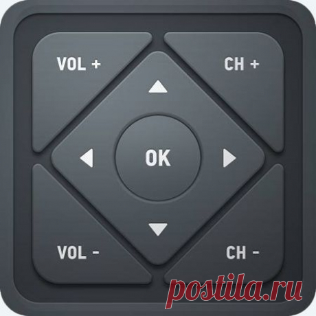 Smart IR Remote - AnyMote v3.3.5 (Android 4.0.3+) Теперь вы можете использовать свой телефон в качестве пульта ДУ (ИК-пульта). Зачем использовать более одного пульта ко всем устройствам, которые у вас есть? Благодаря Smart Remote для Samsung / HTC, вы можете добавлять, создавать и настраивать любое количество пультов, объединяя любые из ваших пультов. Представьте себе один пульт, на котором кнопка переключения канала управляет кабельным ресивером, клавиши регулировки громкости - домашним кинотеа