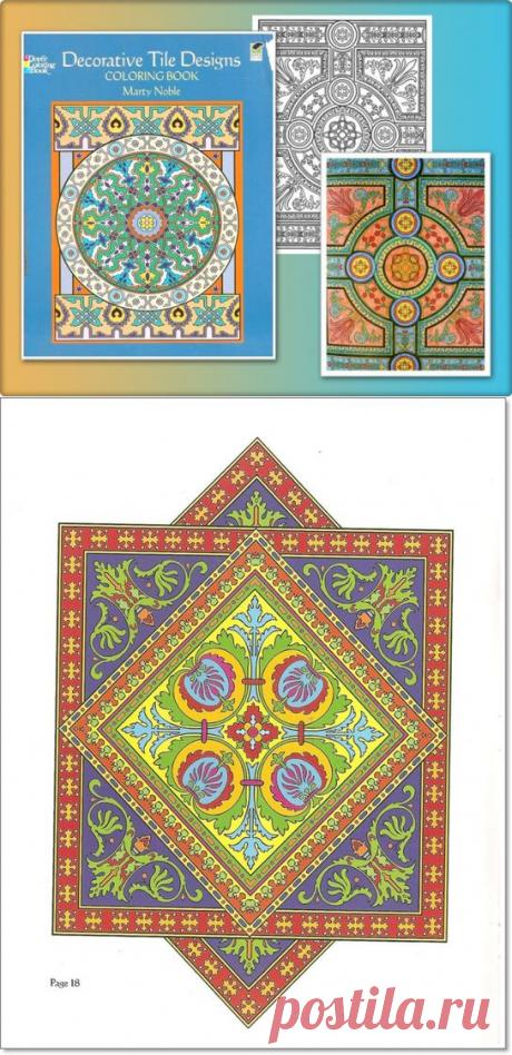 Декоративная плитка. Орнаменты от Noble M.