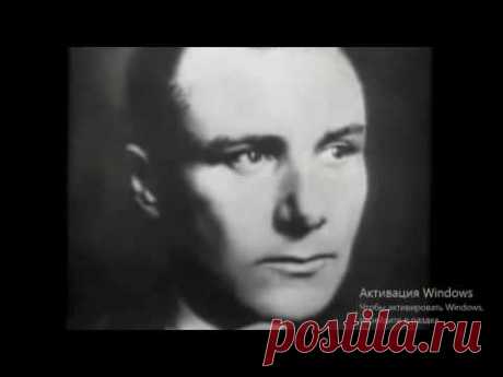 Загадка исчезновения Мартина Бормана