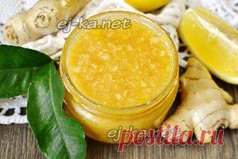 Имбирь с лимоном и мёдом, рецепт здоровья, как принимать | Рецепты с фото