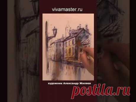 Графика акрилом